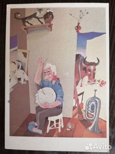 Старинные открытки Иллюстрация к книге