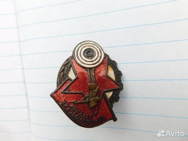 Антикварный,нагрудный знак Ворошиловский стрелок Н