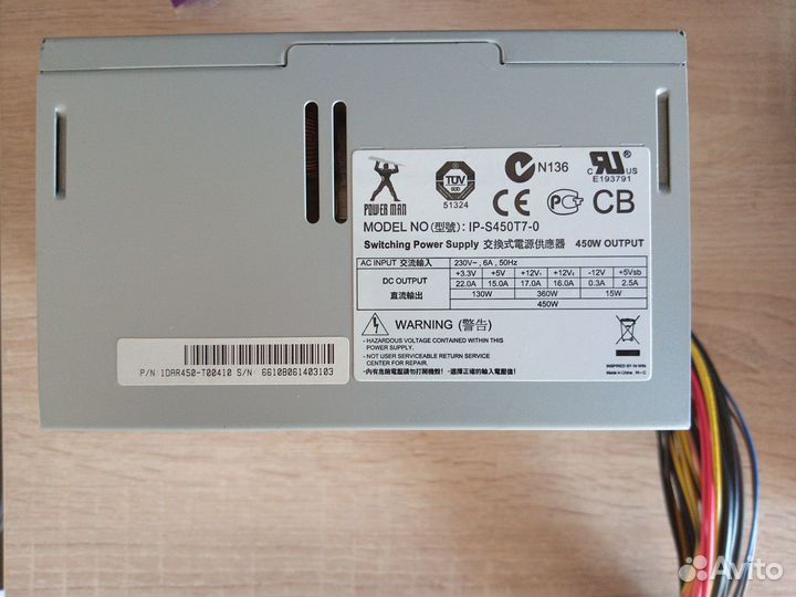 Блоки питания 450W Aerocool / Inwin / Winard