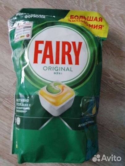 Таблетки для посудомоечных машин fairy,finish