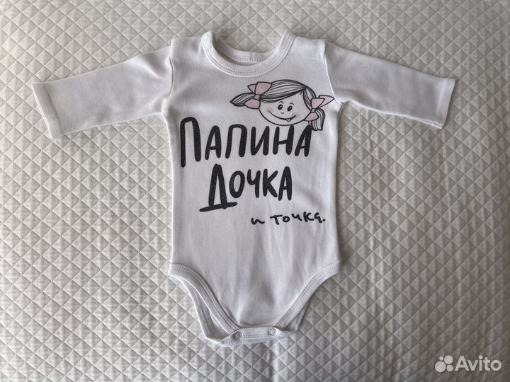 Детские вещи