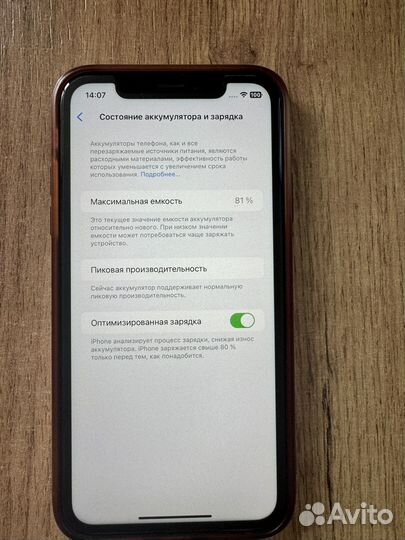 iPhone Xr, 64 ГБ