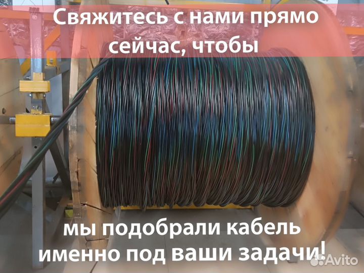 Кабель кг-хл оптом и в розницу