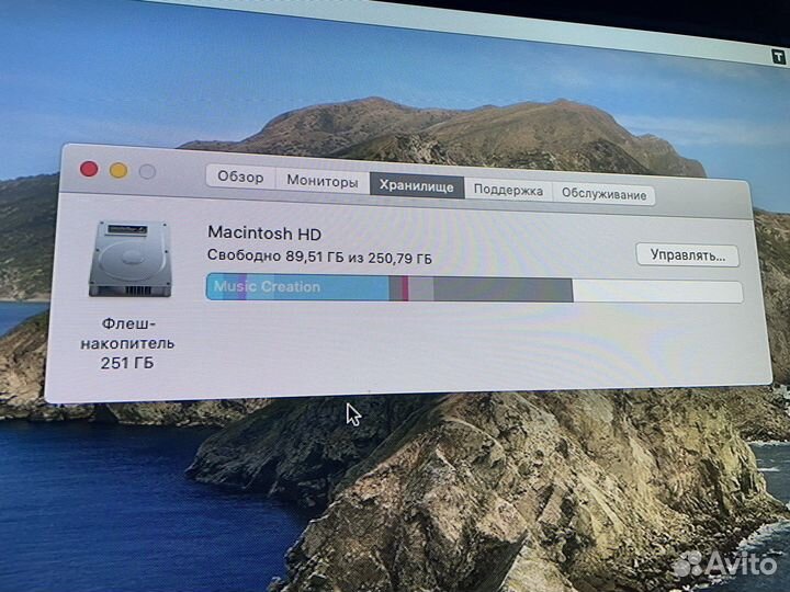 Apple MacBook Pro 15 retina