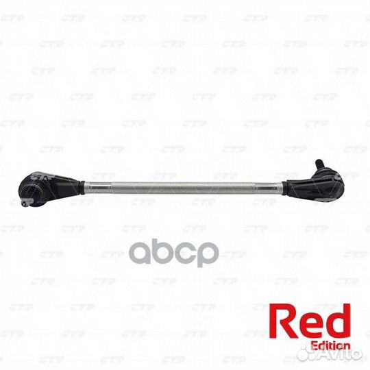 Стойка стабилизатора (гибрид) перед лев