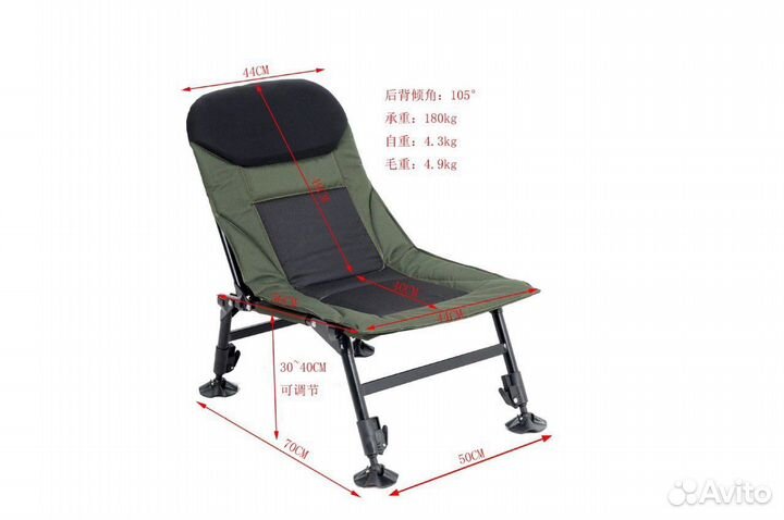 Кресло для отдыха и рыбалки