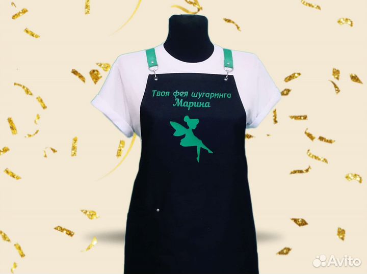 Фартук для бьюти мастера с логотипом