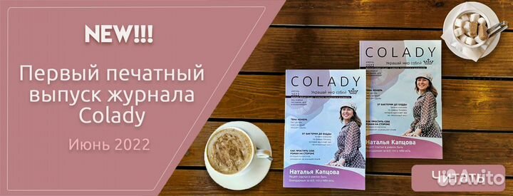 Организую интерью в известном сми