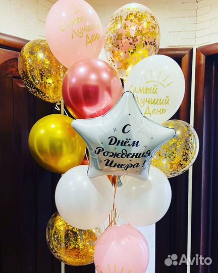 Гелиевые шары хром цифры бесплатная доставка
