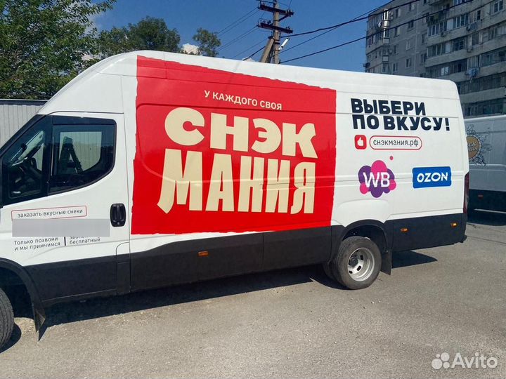 Наклейки на авто, реклама на машину