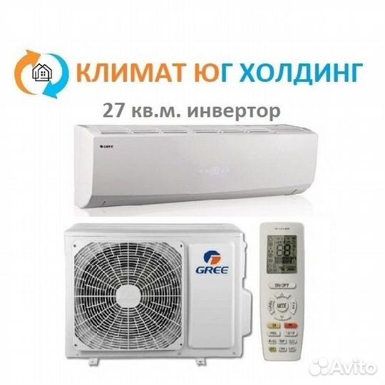 Кондиционер