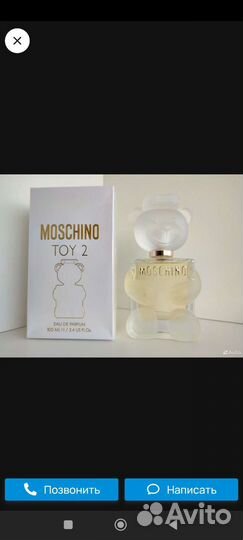 Туалетная вода женская