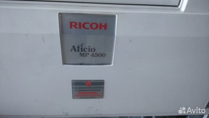 Мфу Ricoh Aficio MP 4500 ч/б лазерная печать