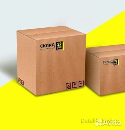 Склад временного хранения г.Барнаул