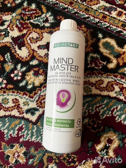 Манд мастер