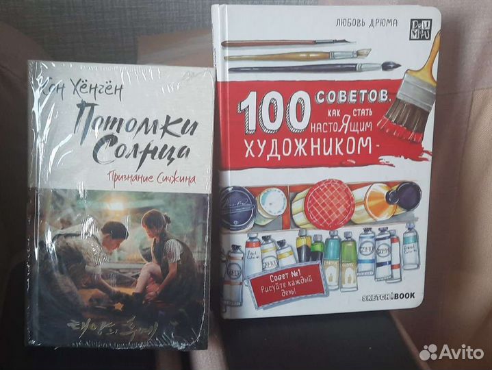 Книги. Скетчбук. Корейская романтика