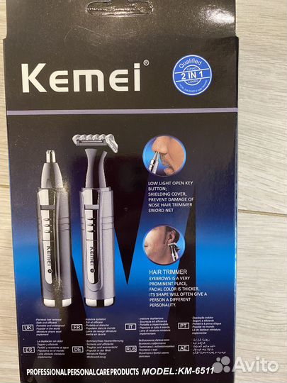 Триммер для бороды новый