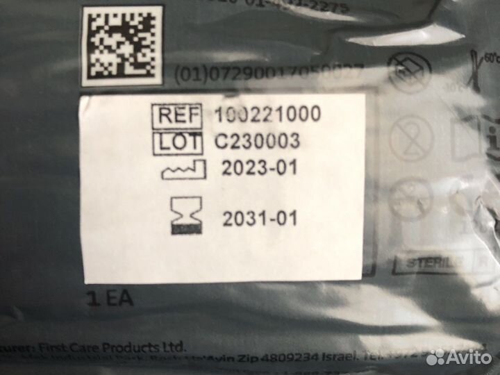 Израильские бандажи не кондиция