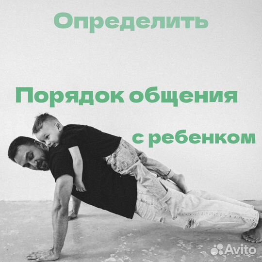 Юрист по семейному праву