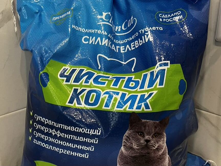 Наполнитель кошачий силикогелевый