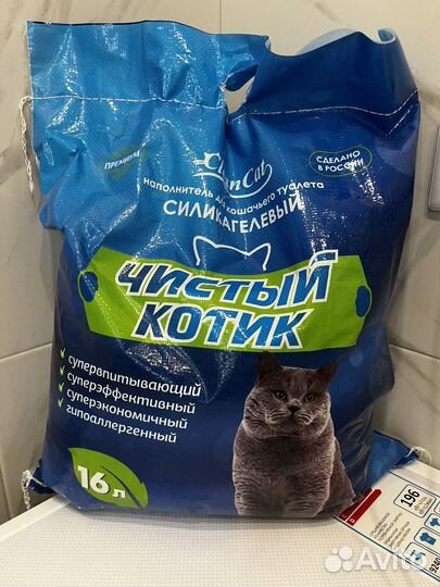 Наполнитель кошачий силикогелевый