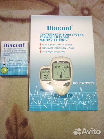 Глюкометры