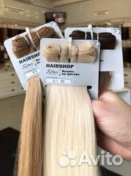 Трессы для наращивания