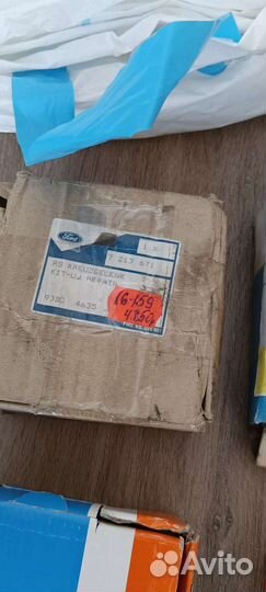 Комплект шрус ford scorpio/sierra