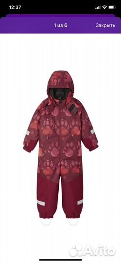 Комбинезон