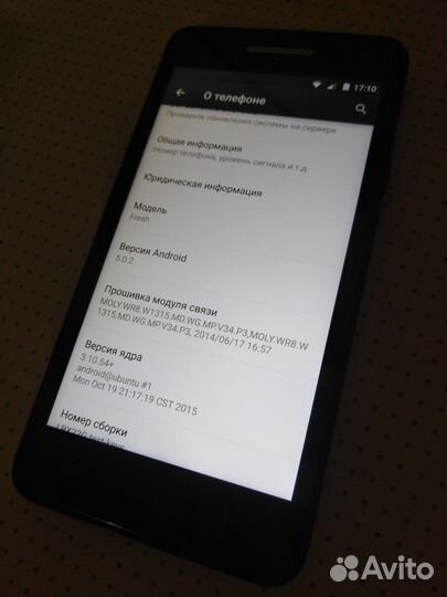 Explay Fresh, 4 ГБ