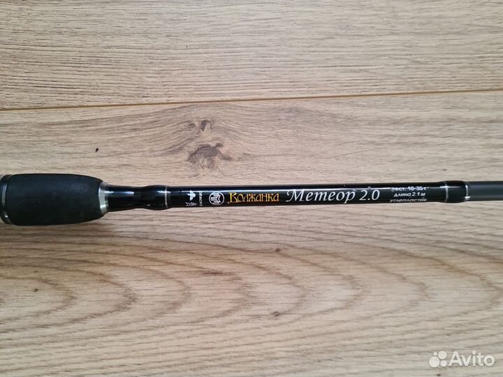 Спиннинг:,Волжанка Метеор 2.0