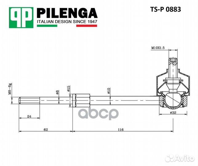 Стойка стабилизатора задняя mondeo IV, galaxy