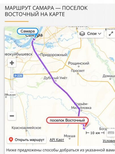 Участок 4 сот. (СНТ, ДНП)