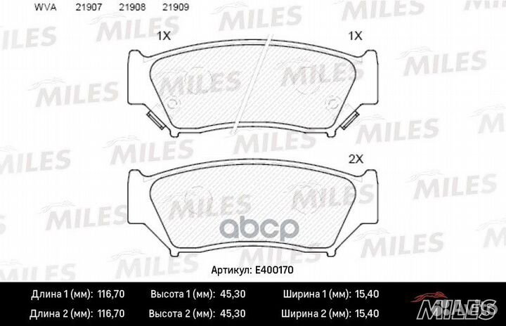 Колодки тормозные передние (без датчика) (Смесь