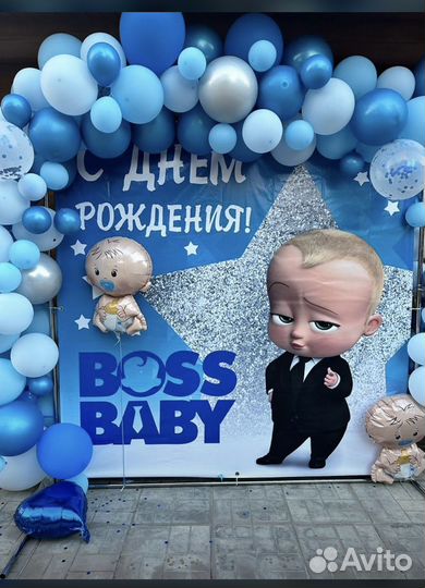 Баннер Босс молокосос