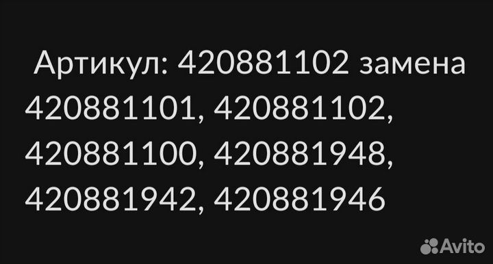 Ремкомплект турбины на гидроцикл BRP