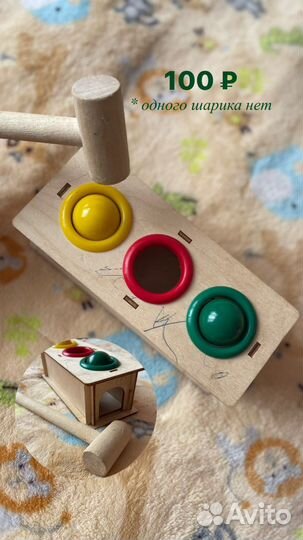 Головоломка