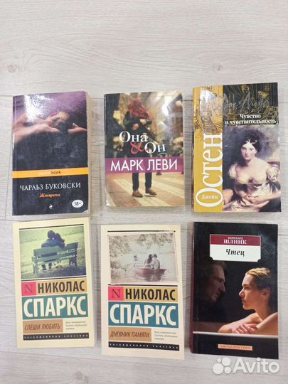 Книги много