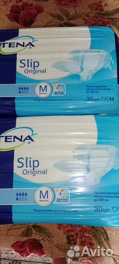 Памперсы Tena,Senso и пеленки