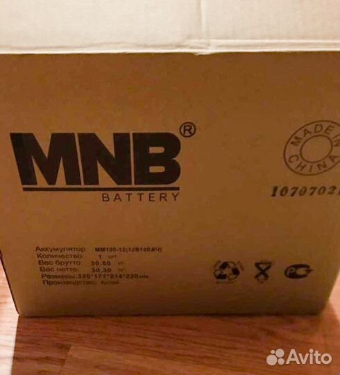 Ибп для газового котла Hiden c Аккумулятором