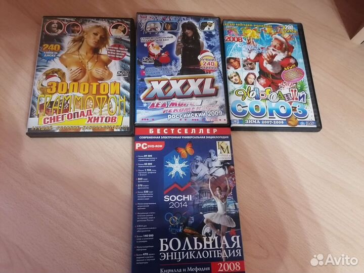 Компьютерные игры на дисках