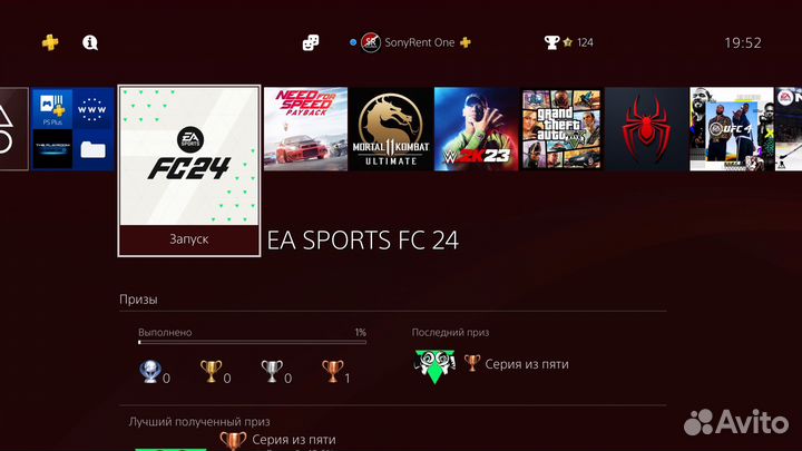 Аренда Sony PlayStation 4 Без залога