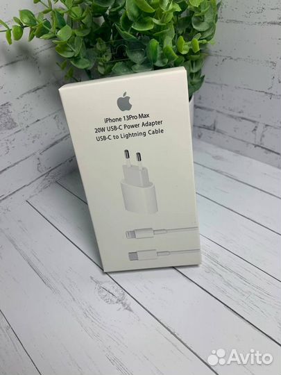 Комплект быстрой зарядки для iPhone 20w