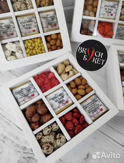 Упаковка для сладостей, орешков, конфет