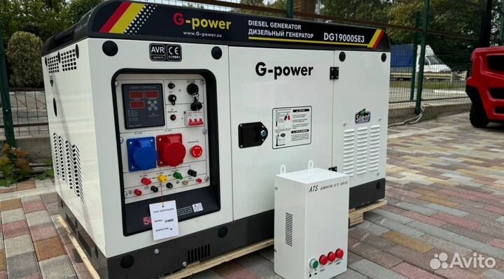 Генератор дизельный 16 кВт G-power DG19000SE3 три