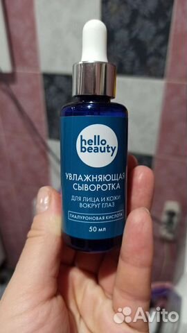 Сыворотки для лица 2 шт