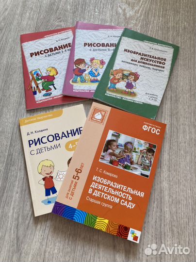 Рисование в детском саду