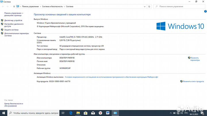Ноутбуки HP ProBook i5-7300U/8GB/SSD256GB