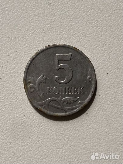 Монета 5 копеек 2003