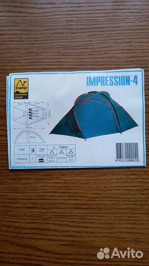 Палатка Tramp Impression-4
